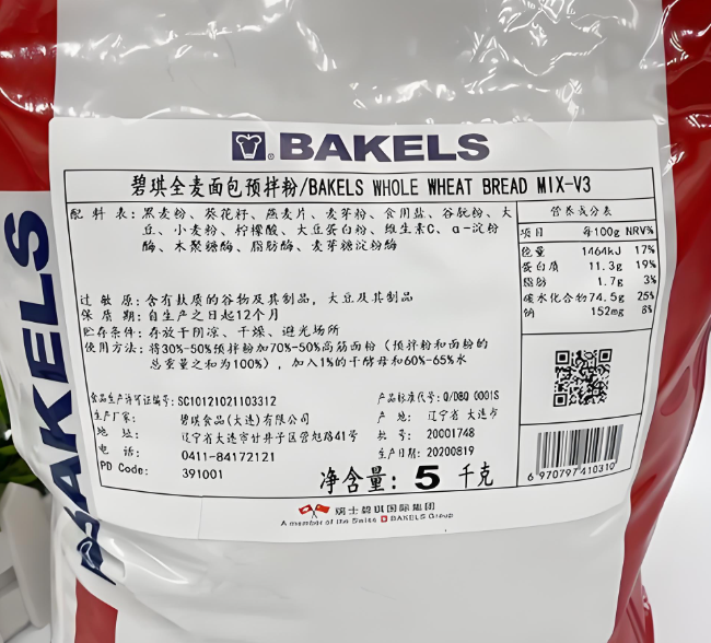 b5272ceb8a9296b1cba65ae271005e35.png 预拌粉.png