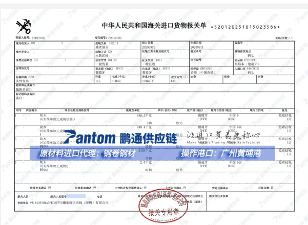 【进口案例】木材进口代理,广州清关送货 【进口案例】木材进口代理,广州清关送货