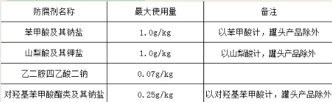 果酱3.png