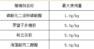 果酱5.png