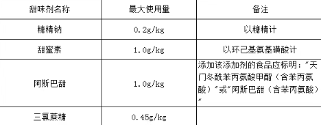 果酱4.png