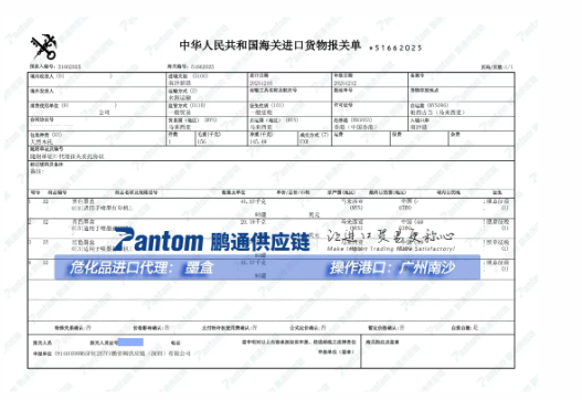 【进口案例】墨盒进口清关代理 【进口案例】墨盒进口清关代理