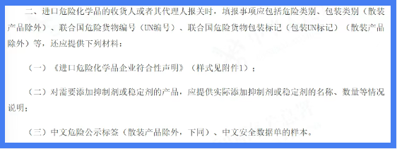 涂料3.png