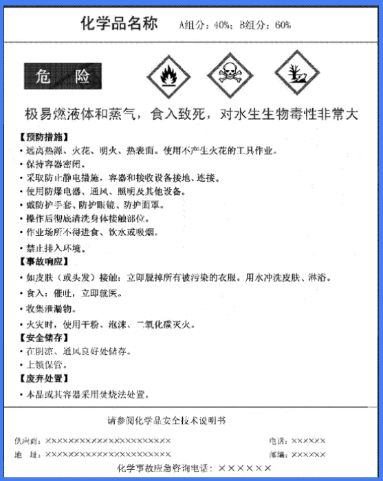 涂料4.png