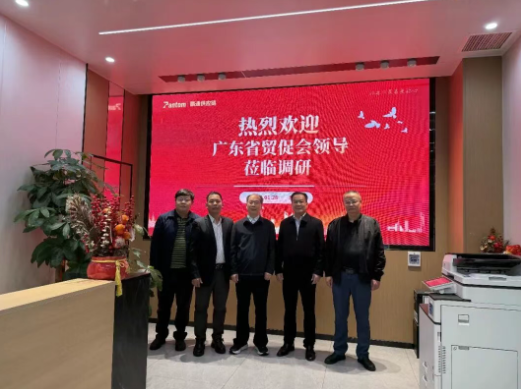 【中望动态】广东省贸促会领导莅临中望总部调研 【中望动态】广东省贸促会领导莅临中望总部调研