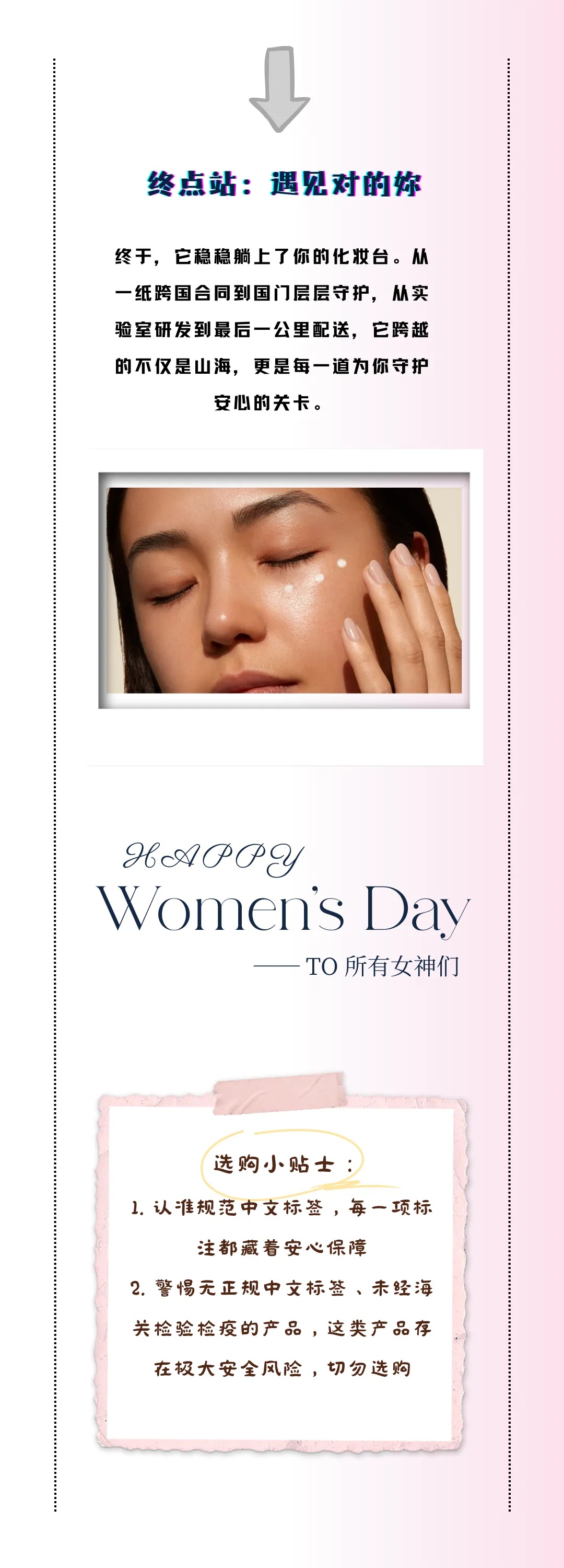 14cd69afcb75c95a4b4b52ef5ad4f38c.jpg 眼霜6.jpg