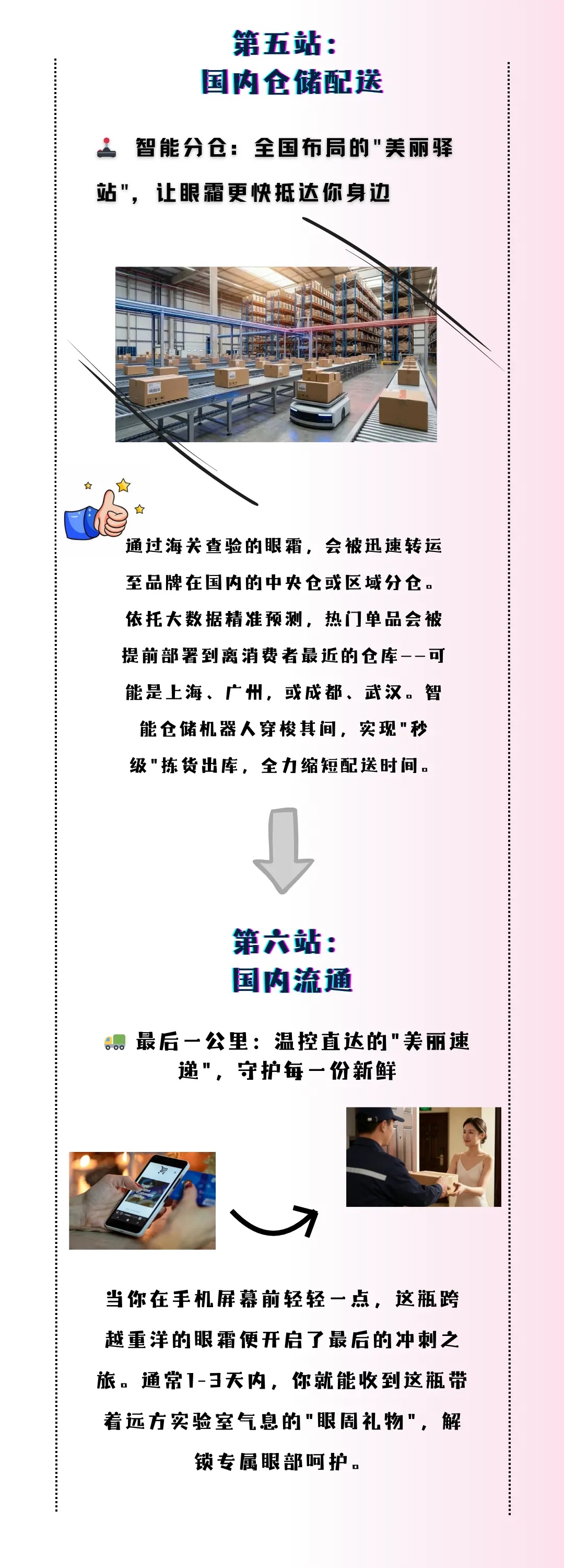 57a293aa53f06391cb9010e8145a6122.jpg 眼霜5.jpg