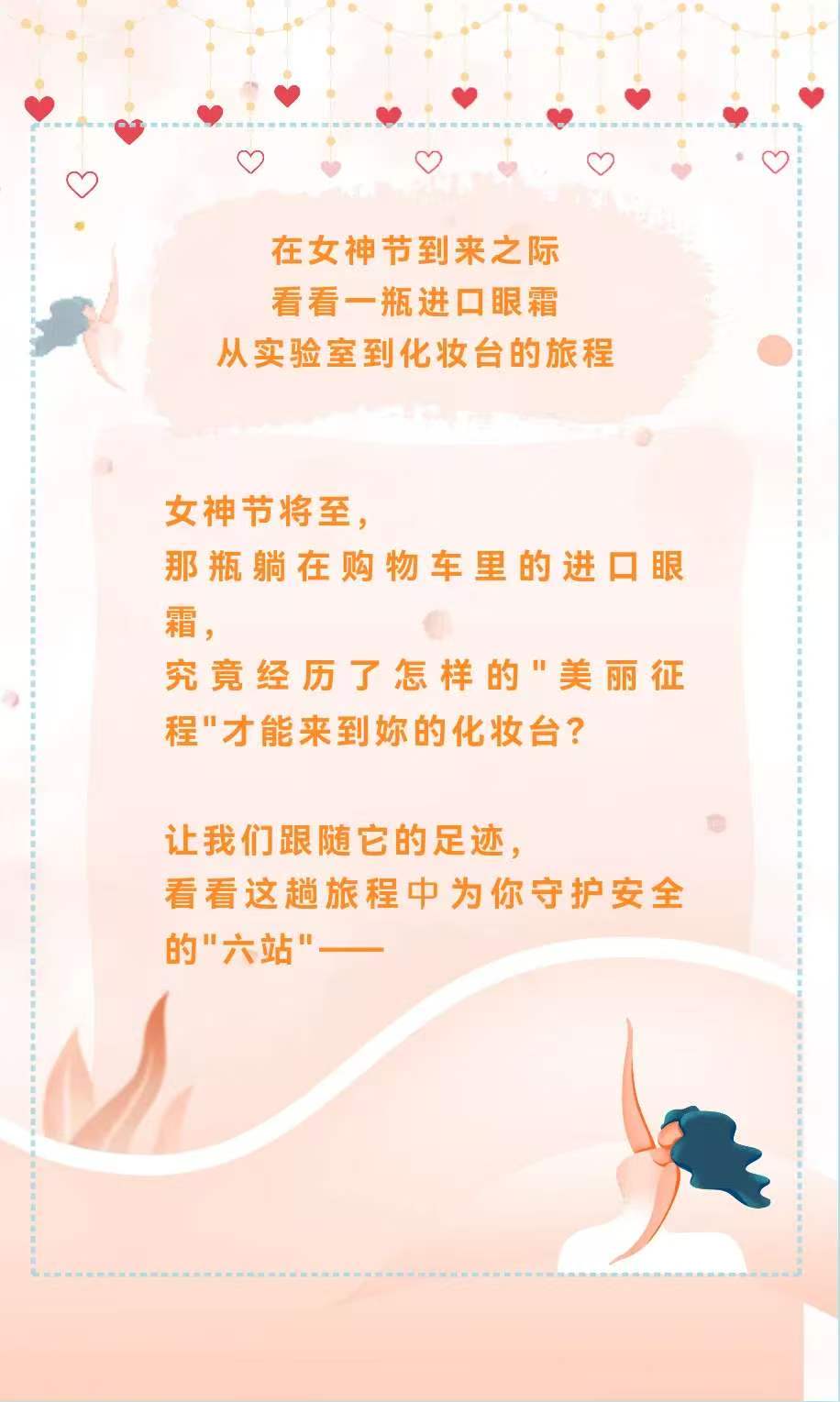 5ed88fb09bd0740843d4cf5a788dad0c.jpg 眼霜2.jpg