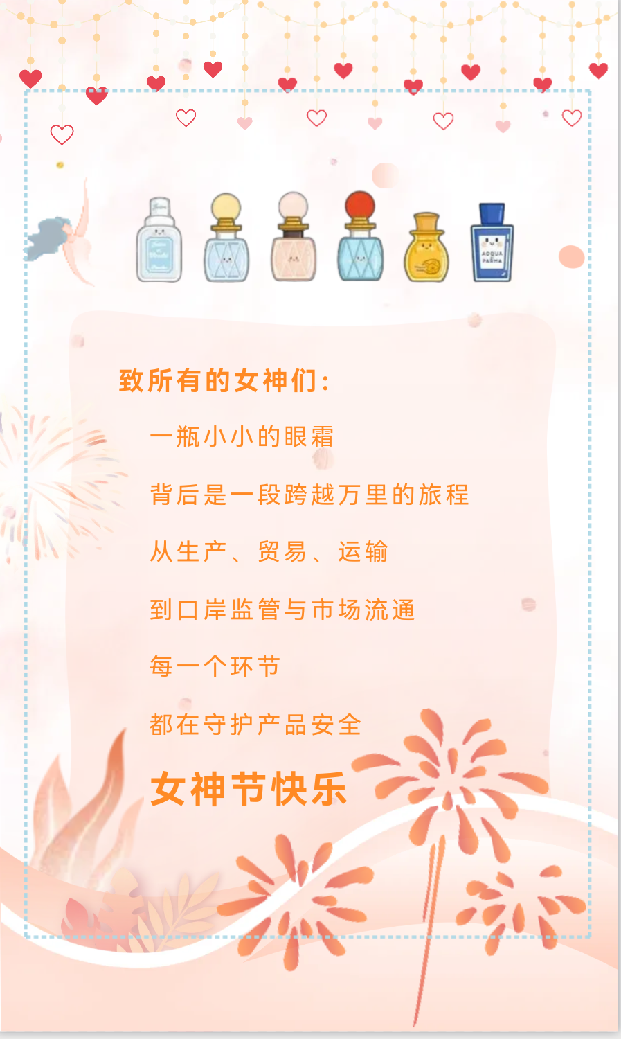 bd73c5b0e47df4da9852e865a064c38b.png 眼霜7.png