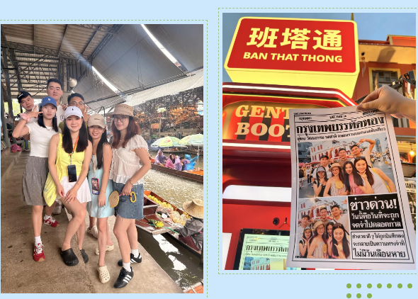 436d11e35b24c9ca48b43f9da42277e2.png 团建12.png