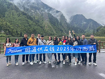 2023中望优秀员工川西旅游