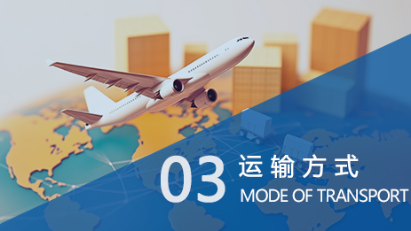 代理进口清关_03 代理进口清关_03