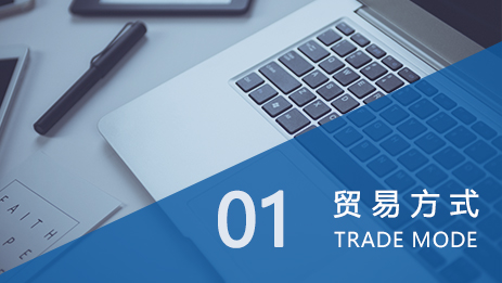 代理进口清关_01 代理进口清关_01