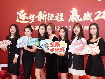 中望2022年度晚会5