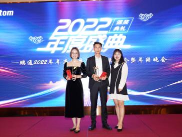 2022年度表彰4