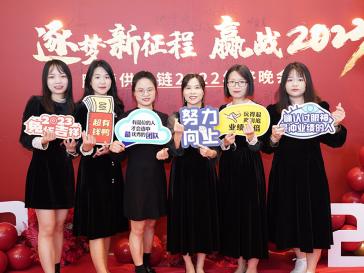 中望2022年度晚会4