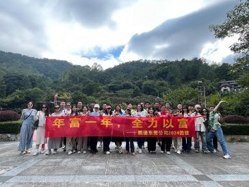 中望总部&东莞公司1