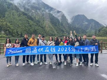 2023中望优秀员工川西旅游1