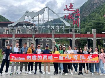 2023中望优秀员工川西旅游4