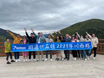 2023中望优秀员工川西旅游10