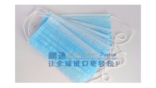 中望保障西班牙口罩手套防护服快速进口清关 中望保障西班牙口罩手套防护服快速进口清关