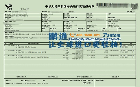 手套 护目镜 手套 护目镜