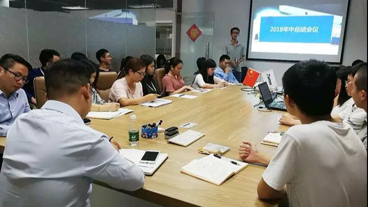 凝心聚力·筑梦前行——中望2018上半年总结会议暨下半年誓师大会