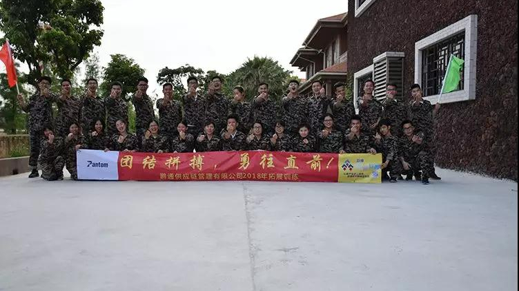 扬团队之帆，铸企业之舰——2018中望户外拓展训练活动回顾