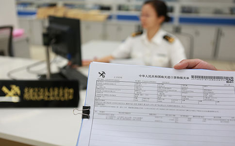 ata单证册进出口报关