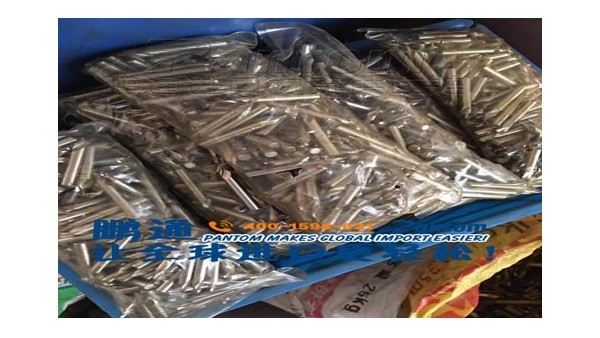 [厨具案例分析]旧钨钢刀具进口报关