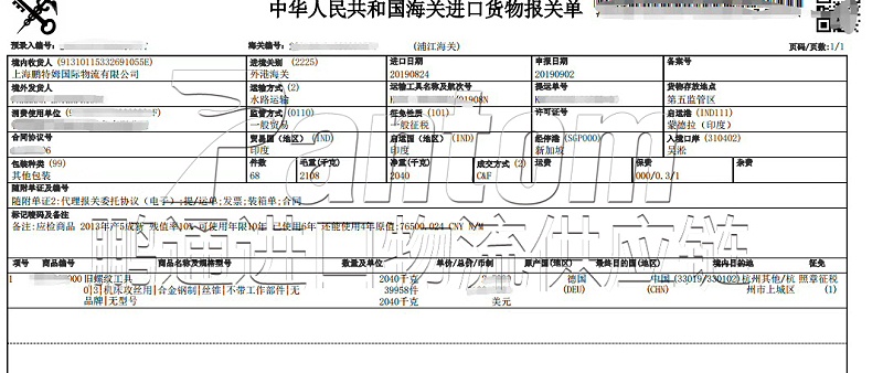 旧钨钢刀具4 旧钨钢刀具4