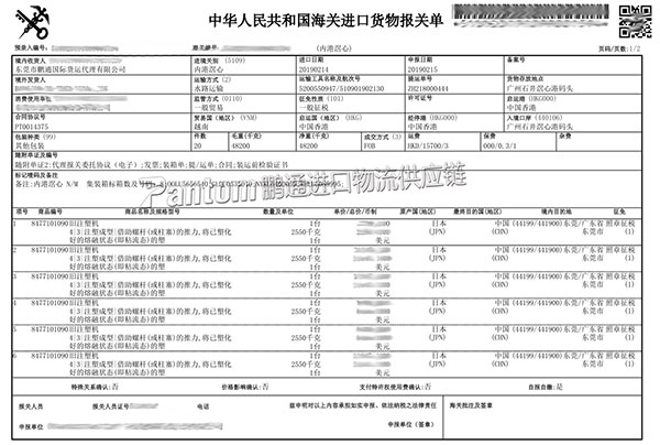 账单 账单