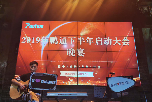 晚宴 晚宴