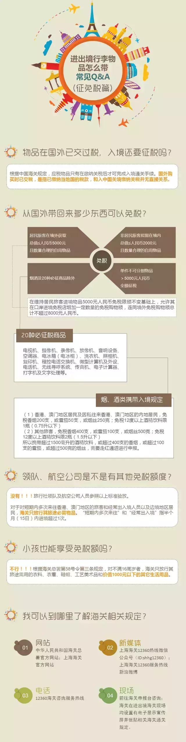 微信图片_20181018091903