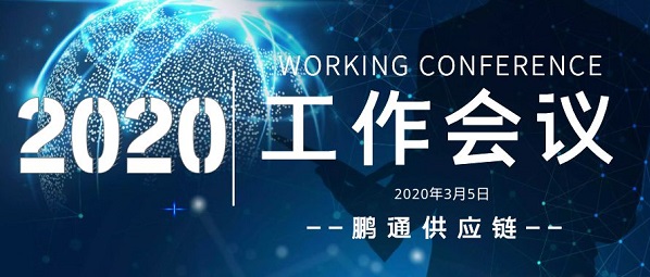 公司1 公司1