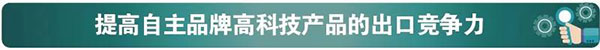 从税收政策调整看海关税政调研 从税收政策调整看海关税政调研