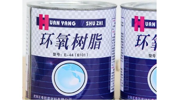 环氧树脂佛山进口清关要注意这几点哦! 环氧树脂佛山进口清关要注意这几点哦!
