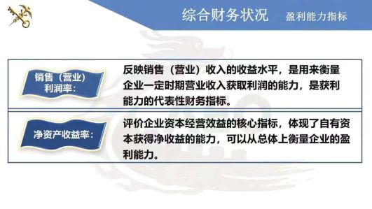 看过来！《海关认证企业标准》全新出炉，划重点啦！