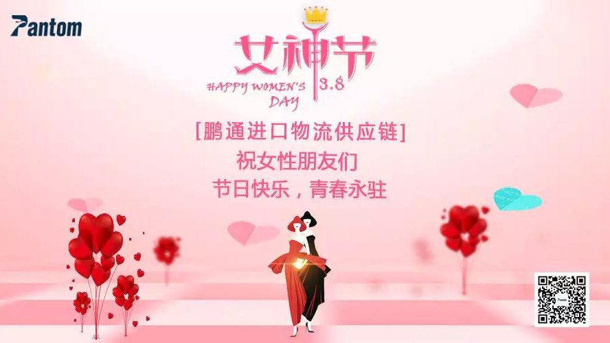 女神驾到!中望3.8女神节活动回顾 女神驾到!中望3.8女神节活动回顾