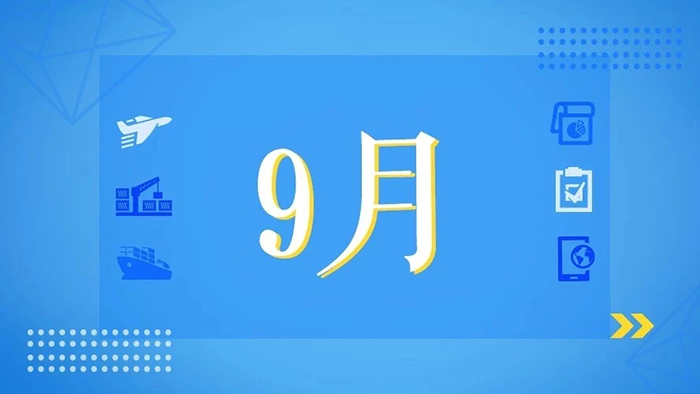海关 海关
