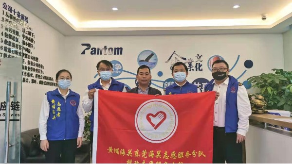 海关志愿服务小组莅临深圳市中望报关服务有限公司总部开展工作调研与交流 海关志愿服务小组莅临深圳市中望报关服务有限公司总部开展工作调研与交流