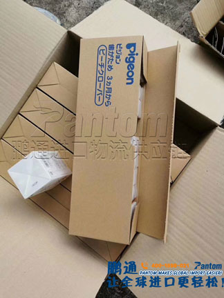日用品进口3