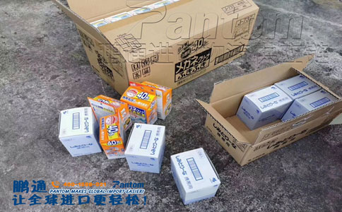 日用品进口2