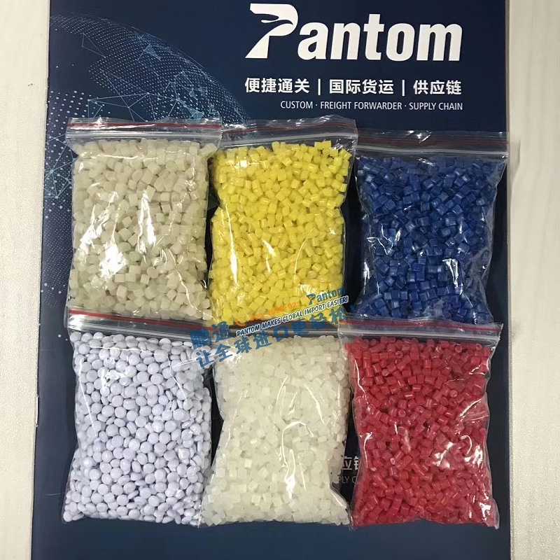 再生塑胶粒-图片 再生塑胶粒-图片