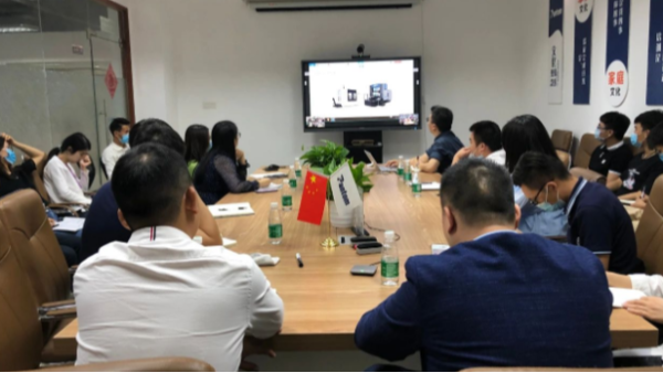 促合作,共发展 | 深圳盘活网络&深圳市中望报关服务有限公司“云上”专业分享会 促合作,共发展 | 深圳盘活网络&深圳市中望报关服务有限公司“云上”专业分享会