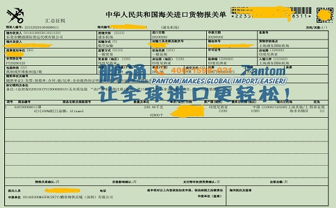 日用品01 日用品01