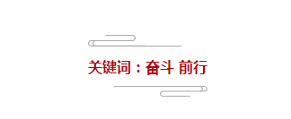 20180202101418545 20180202101418545