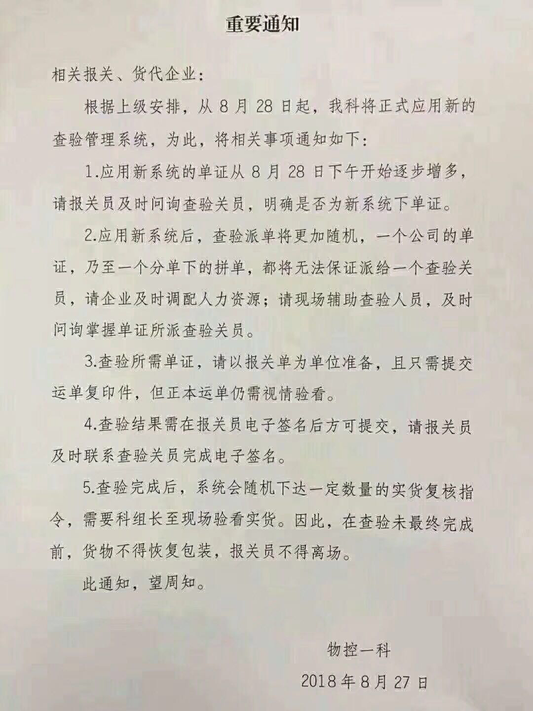 进口 进口