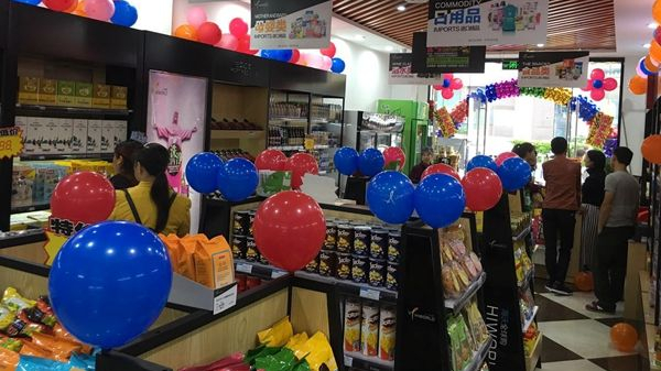 7月经广东口岸进口消费品创下历史新高 7月经广东口岸进口消费品创下历史新高