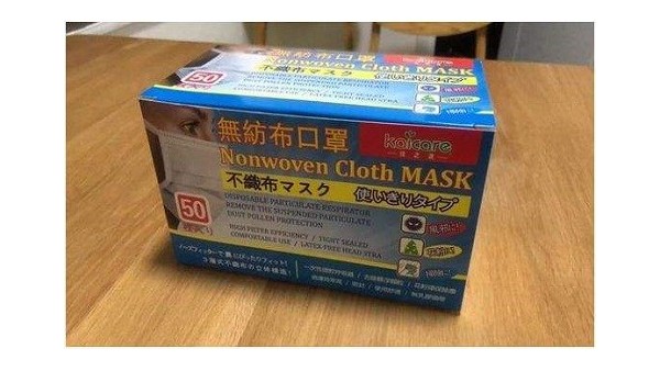 [日用品案例]乌干达口罩成功进口清关抵沪